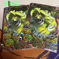 2026年最新】グレートアニマルカイザーの人気アイテム - メルカリ