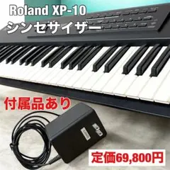 2026年最新】Roland XP-10の人気アイテム - メルカリ