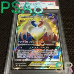 2026年最新】ラティアス&ラティオスgx sa psa9の人気アイテム - メルカリ