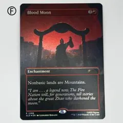 2026年最新】血染めの月 foilの人気アイテム - メルカリ