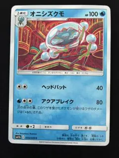 2026年最新】KOMIYA tomokazuの人気アイテム - メルカリ