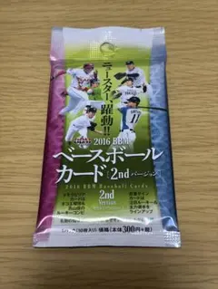 2026年最新】BBM 1st 未開封の人気アイテム - メルカリ