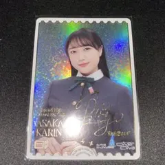 2026年最新】久保田未夢 カードの人気アイテム - メルカリ