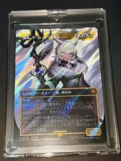 2026年最新】魔女、ヤ・シュトラ・ルル サージの人気アイテム - メルカリ