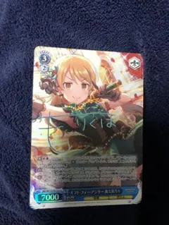 2026年最新】ヴァイスシュヴァルツの人気アイテム - メルカリ