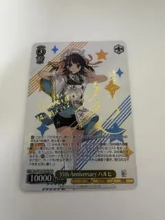 2026年最新】ヴァイス サイン psaの人気アイテム - メルカリ