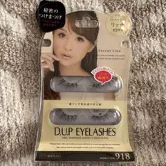 2026年最新】舞川あいく つけまの人気アイテム - メルカリ