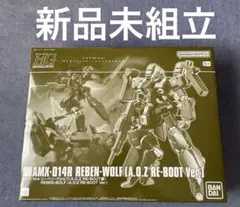 2026年最新】HG リーベン・ヴォルフの人気アイテム - メルカリ