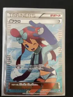 2026年最新】フウロ スリーブの人気アイテム - メルカリ