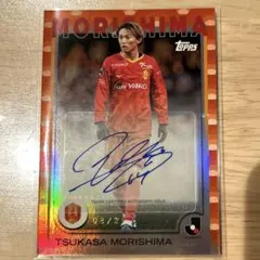 2026年最新】森島司 サインカードの人気アイテム - メルカリ