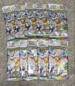 PSA10】連番 キャプテン ピカチュウ 宝石包 ジェムパックVol.1 03