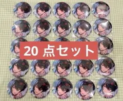 2026年最新】朔間凛月 缶バッジ フィーチャーの人気アイテム - メルカリ