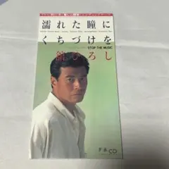 2026年最新】舘ひろしの人気アイテム - メルカリ