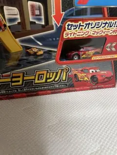 新品未開封】カーズトミカ メーターその他 10台おまとめセット - メルカリ