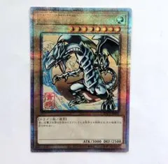 2026年最新】クオシク ブルーアイズの人気アイテム - メルカリ