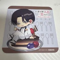 2026年最新】その着せ替え人形は恋をする コースターの人気アイテム