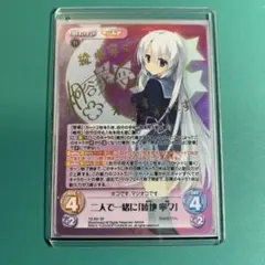 2026年最新】綾地 寧々 サインの人気アイテム - メルカリ