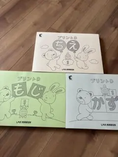 2026年最新】七田式 プリントd ちえの人気アイテム - メルカリ