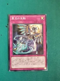 2026年最新】ドミナスインパルスの人気アイテム - メルカリ