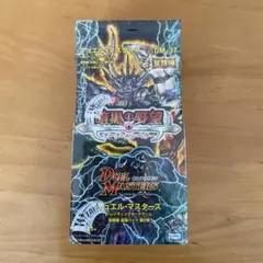 2026年最新】デュエルマスターズ 覚醒編boxの人気アイテム - メルカリ