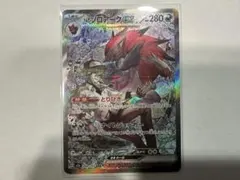 2026年最新】NのゾロアークEX srの人気アイテム - メルカリ