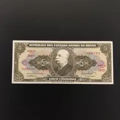 2026年最新】ブラジル紙幣の人気アイテム - メルカリ