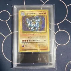 2026年最新】リザードン 旧裏 ars9の人気アイテム - メルカリ