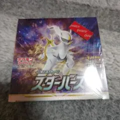 2026年最新】ポケモンカード スターバース box シュリンクの人気