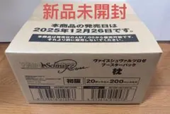 2026年最新】ヴァイスシュヴァルツロゼ ブースターパック 枕 [1