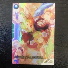 2026年最新】アーセナルベース パラレル アサギの人気アイテム - メルカリ