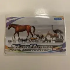 2026年最新】スターホース2カードの人気アイテム - メルカリ