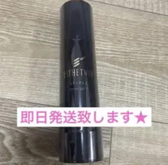 2026年最新】エステツインseの人気アイテム - メルカリ