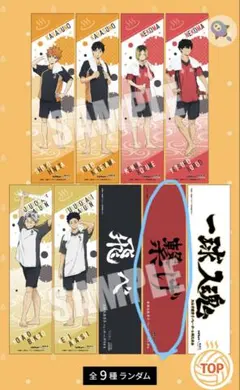 2026年最新】ハイキュー 黒尾鉄朗 極楽湯の人気アイテム - メルカリ