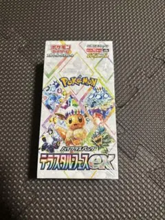 2026年最新】テラスタルフェスex box シュリンク付き 5の人気アイテム