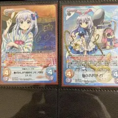 2026年最新】ごちうさ チノ ヴァイスの人気アイテム - メルカリ