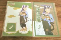 2026年最新】立花仙蔵 ナンジャタウンの人気アイテム - メルカリ