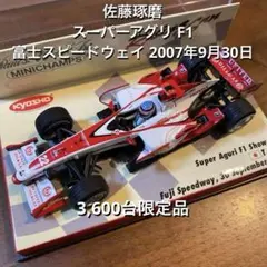 2026年最新】1/43 佐藤琢磨の人気アイテム - メルカリ