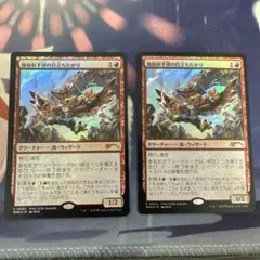 2026年最新】精鋭射手団の目立ちたがり foilの人気アイテム - メルカリ