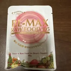 2026年最新】be max 105の人気アイテム - メルカリ