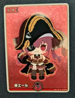 2026年最新】ホロカ マリン エールの人気アイテム - メルカリ