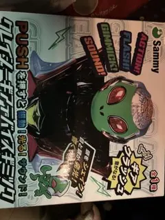 2026年最新】SAMMY エイリアンの人気アイテム - メルカリ