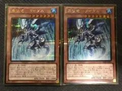 2026年最新】征竜 ゴルシクの人気アイテム - メルカリ