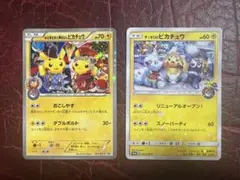 2026年最新】舞妓はんピカチュウ お公家さまとの人気アイテム - メルカリ