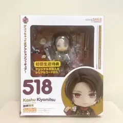 2026年最新】ねんどろいど 加州清光の人気アイテム - メルカリ