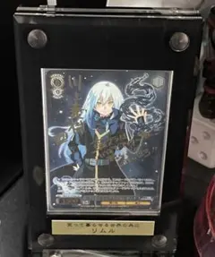 2026年最新】笑って暮らせる世界の為にリムルの人気アイテム - メルカリ