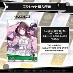 2026年最新】azki プロモの人気アイテム - メルカリ