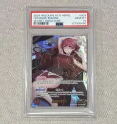 2026年最新】宝鐘マリン SECの人気アイテム - メルカリ