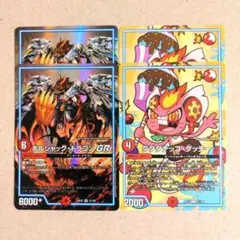 2026年最新】デュエルマスターズ引退の人気アイテム - メルカリ