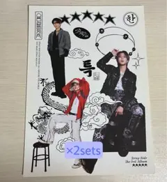 2026年最新】straykids サイン ハンの人気アイテム - メルカリ