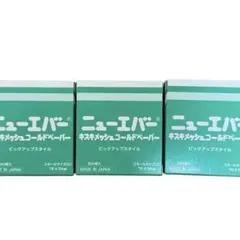 2026年最新】ペーパー ワインディングの人気アイテム - メルカリ